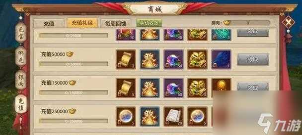 峨眉PK丐帮谁更厉害 ——天龙八部手游技能搭配攻略