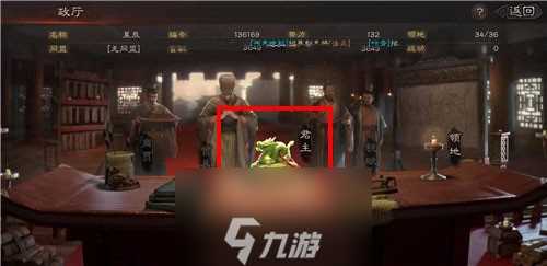 三国志战略版怎么迁城 迁城方法攻略