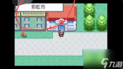 口袋妖怪叶绿幽灵塔怎么过 具体介绍
