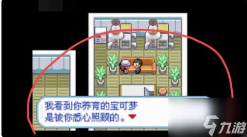 口袋妖怪叶绿幽灵塔怎么过 具体介绍