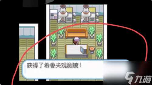 口袋妖怪叶绿幽灵塔怎么过 具体介绍