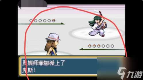 口袋妖怪叶绿幽灵塔怎么过 具体介绍