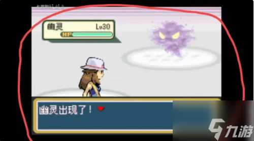 口袋妖怪叶绿幽灵塔怎么过 具体介绍