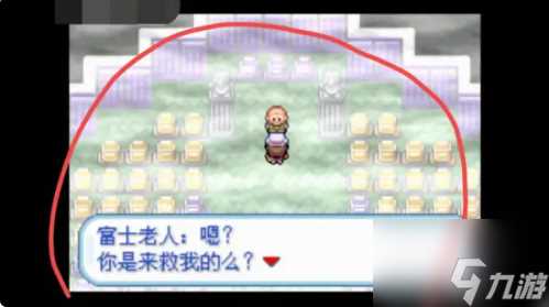 口袋妖怪叶绿幽灵塔怎么过 具体介绍