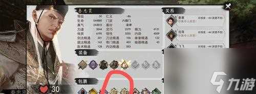 侠客擂台女主阵法队友搭配攻略 打造最强女主阵容