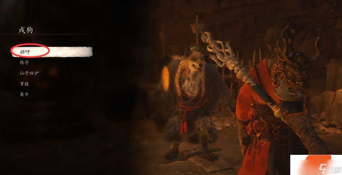 黑神话悟空第三回如意画轴怎么玩 第三回如意画轴主线攻略