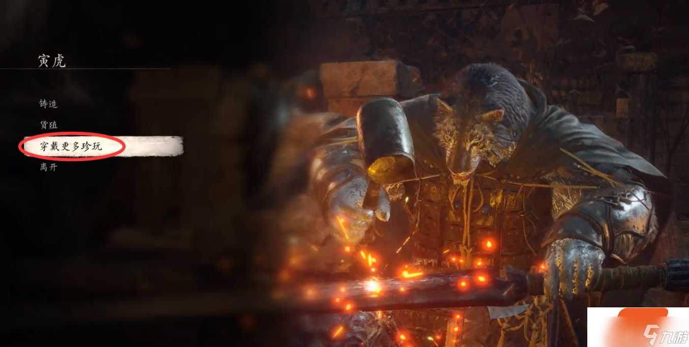 黑神话悟空第三回如意画轴怎么玩 第三回如意画轴主线攻略