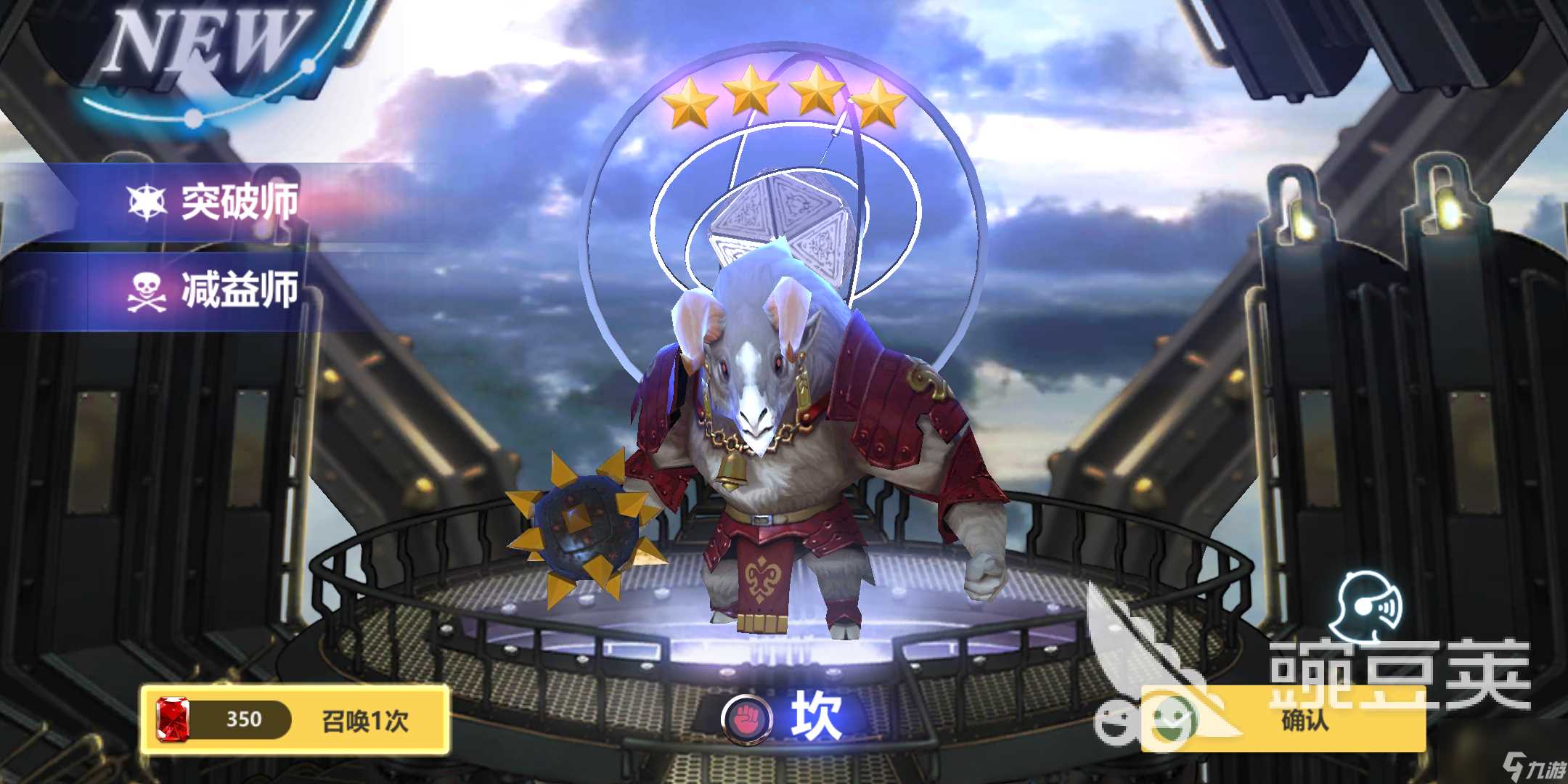 破晓战歌怎么搭配队伍 小白搭配队伍指南