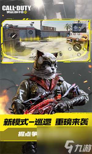 使命召唤手游哪个枪械最好