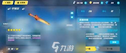 崩坏3暗影袭来打法介绍 虚数模拟战初试锋芒关卡攻略