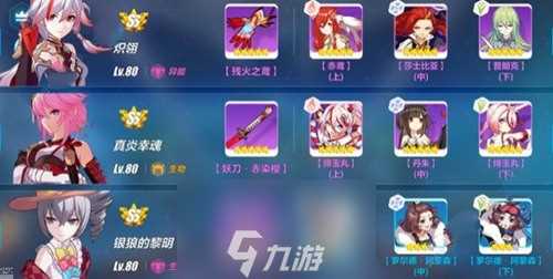 崩坏3暗影袭来打法介绍 虚数模拟战初试锋芒关卡攻略