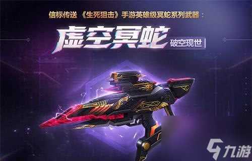 AK47荣耀五大属性解析 揭秘AK47荣耀的最强属性