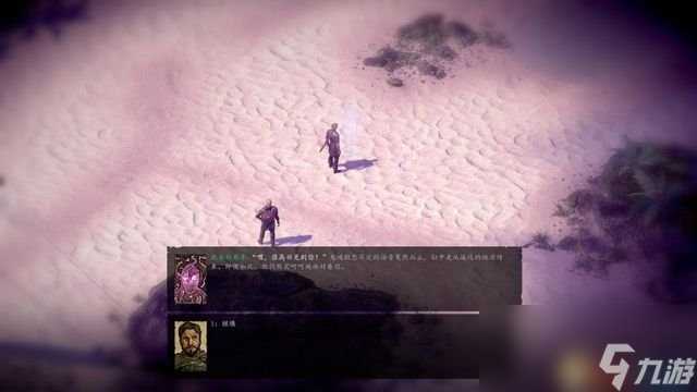 永恒之柱2 死火 图文全流程全任务攻略 全地图指引