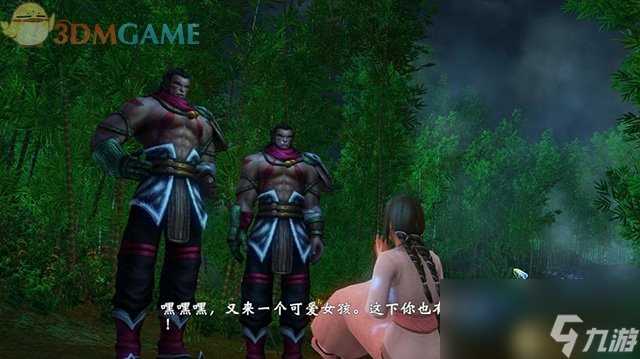 轩辕剑外传穹之扉 图文全攻略 全剧情任务全宝箱收集