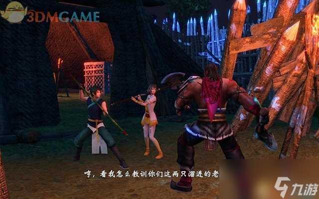 轩辕剑外传穹之扉 图文全攻略 全剧情任务全宝箱收集