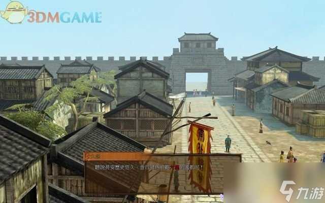 轩辕剑外传 云之遥 图文全攻略 道具支线剧情攻略