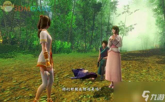 轩辕剑外传穹之扉 图文全攻略 全剧情任务全宝箱收集