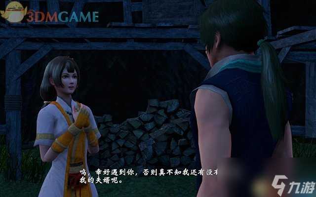 轩辕剑外传穹之扉 图文全攻略 全剧情任务全宝箱收集