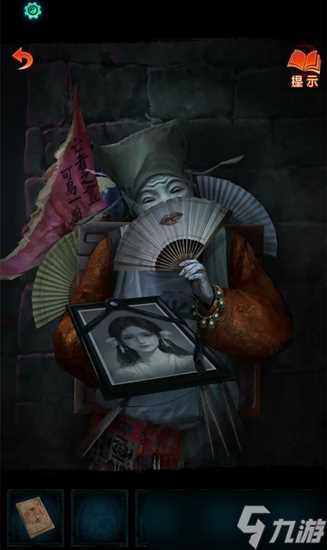 纸嫁衣7攻略全文图解