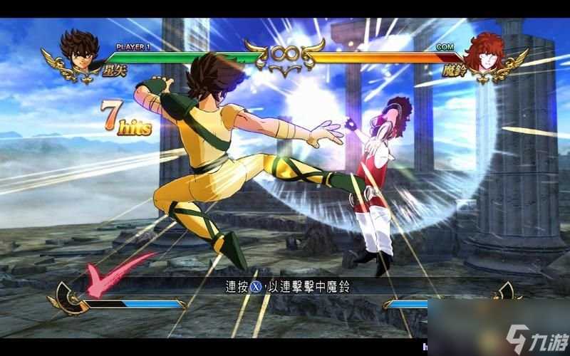 圣斗士星矢 斗士之魂 图文教程攻略 游戏系统全解析