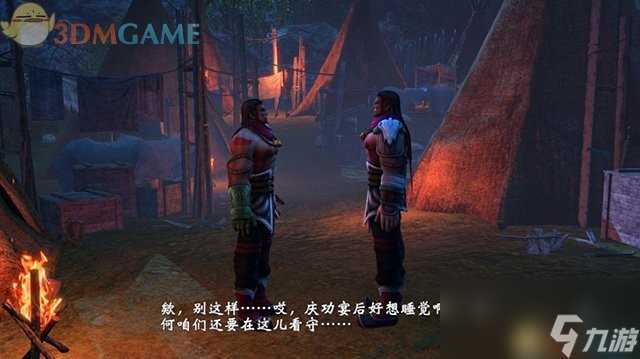 轩辕剑外传穹之扉 图文全攻略 全剧情任务全宝箱收集