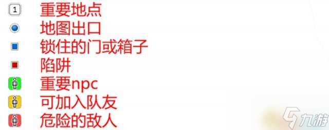 永恒之柱2 死火 图文全流程全任务攻略 全地图指引