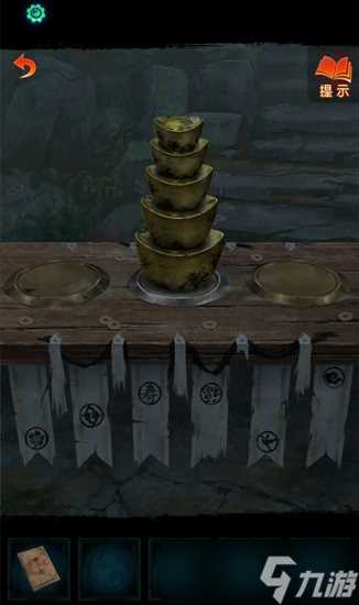 纸嫁衣7攻略全文图解