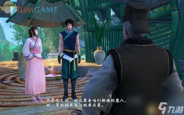 轩辕剑外传穹之扉 图文全攻略 全剧情任务全宝箱收集