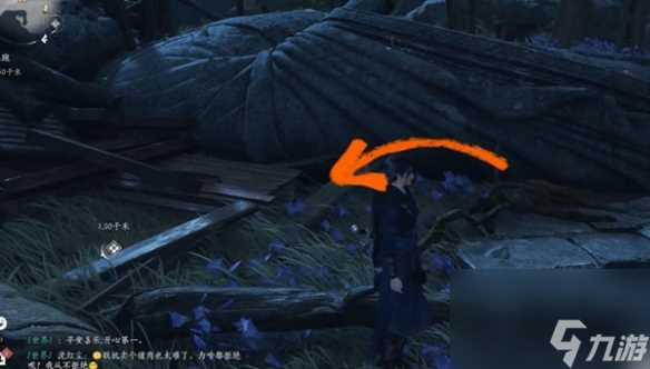 燕云十六声任务大全