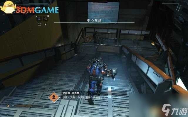 迸发 图文攻略 全剧情流程全Boss打法及路线指引