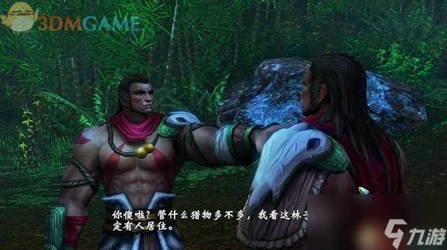 轩辕剑外传穹之扉 图文全攻略 全剧情任务全宝箱收集