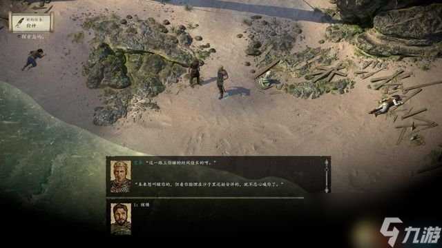 永恒之柱2 死火 图文全流程全任务攻略 全地图指引