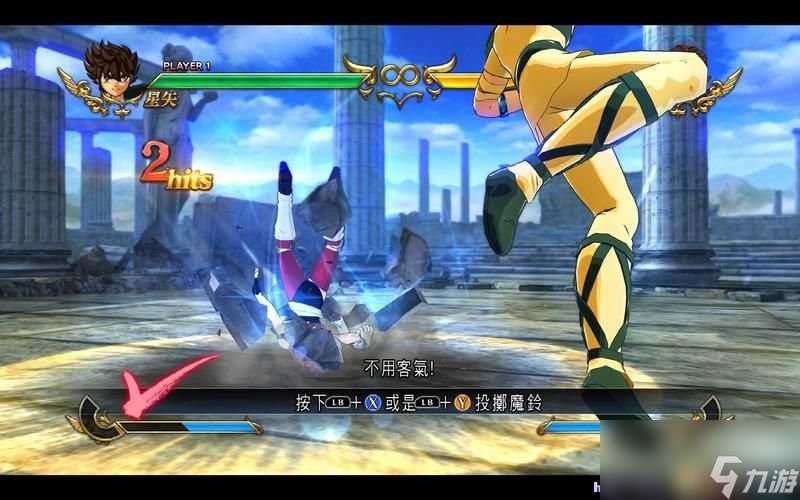 圣斗士星矢 斗士之魂 图文教程攻略 游戏系统全解析