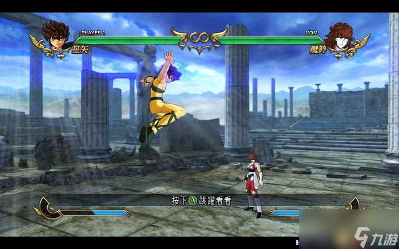 圣斗士星矢 斗士之魂 图文教程攻略 游戏系统全解析