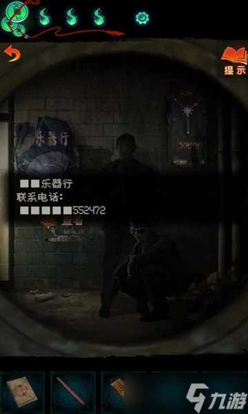 纸嫁衣7攻略全文图解