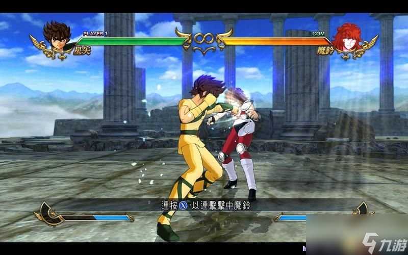 圣斗士星矢 斗士之魂 图文教程攻略 游戏系统全解析