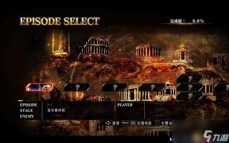 圣斗士星矢 斗士之魂 图文教程攻略 游戏系统全解析