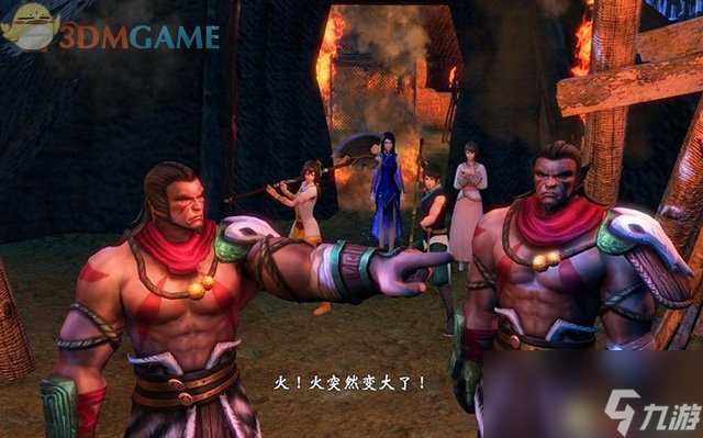 轩辕剑外传穹之扉 图文全攻略 全剧情任务全宝箱收集