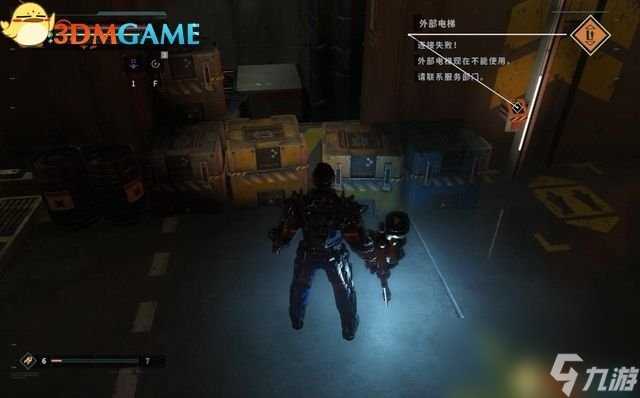 迸发 图文攻略 全剧情流程全Boss打法及路线指引