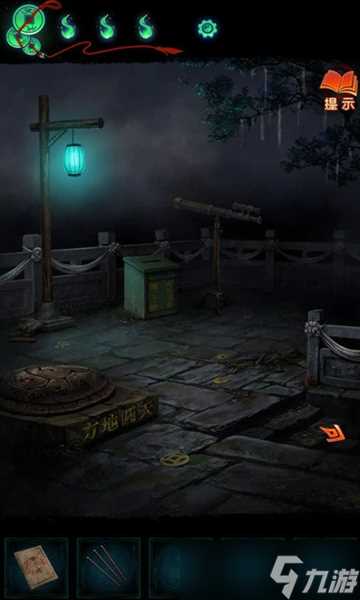 纸嫁衣7攻略全文图解