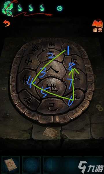 纸嫁衣7攻略全文图解