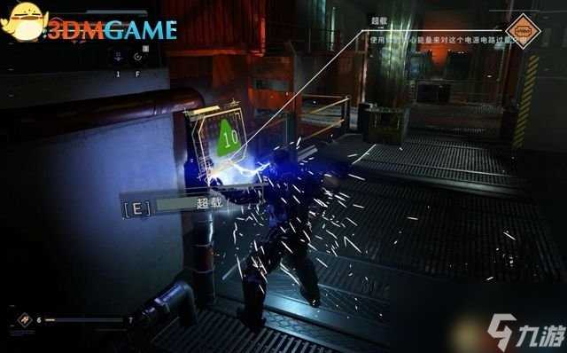 迸发 图文攻略 全剧情流程全Boss打法及路线指引