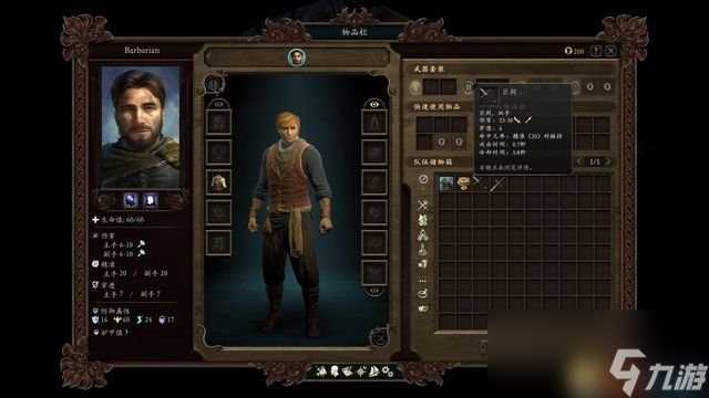 永恒之柱2 死火 图文全流程全任务攻略 全地图指引