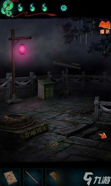 纸嫁衣7攻略全文图解