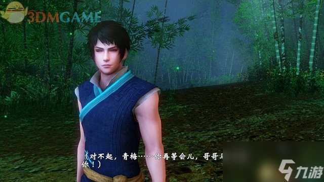 轩辕剑外传穹之扉 图文全攻略 全剧情任务全宝箱收集