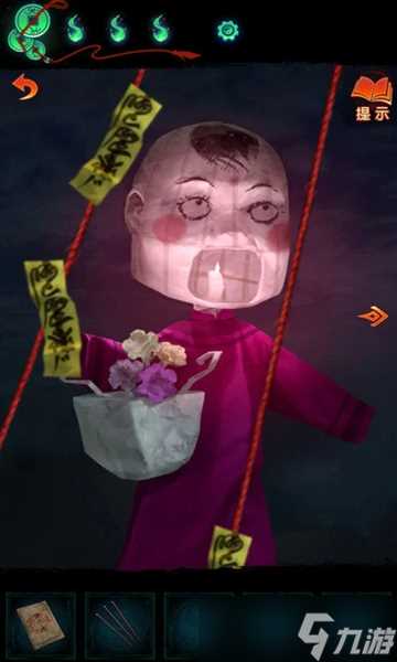 纸嫁衣7攻略全文图解