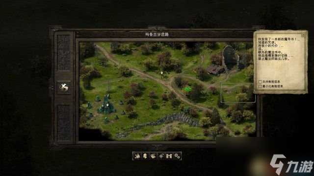 永恒之柱 图文全剧情流程全支线攻略 白色远征全攻略