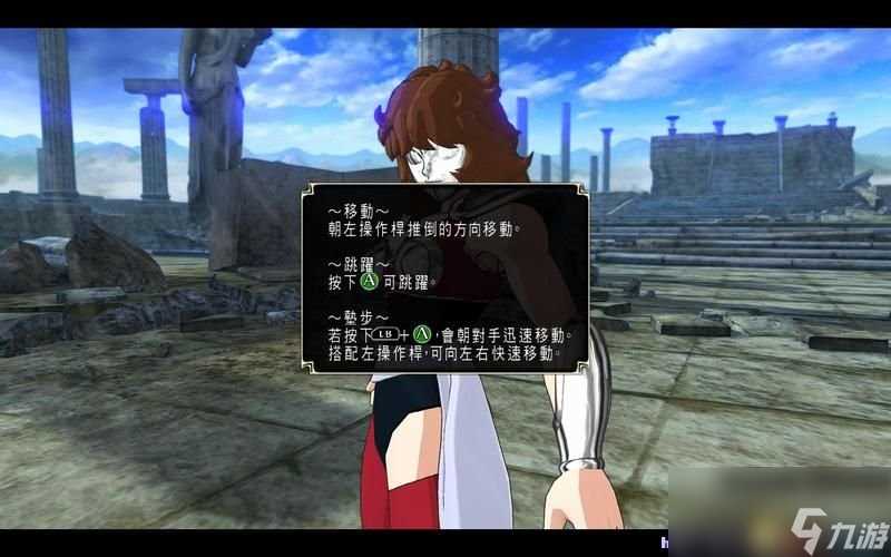 圣斗士星矢 斗士之魂 图文教程攻略 游戏系统全解析