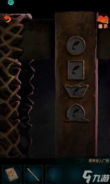 纸嫁衣7攻略全文图解