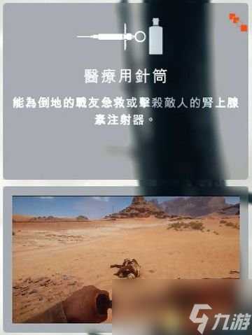 战地1 图文攻略 全战役流程及兵种和系统模式解析